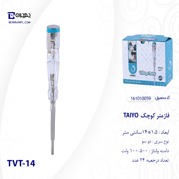 فازمتر ولتاژ 100 تا 500 ولت مدل TVT-14 سری دو سو