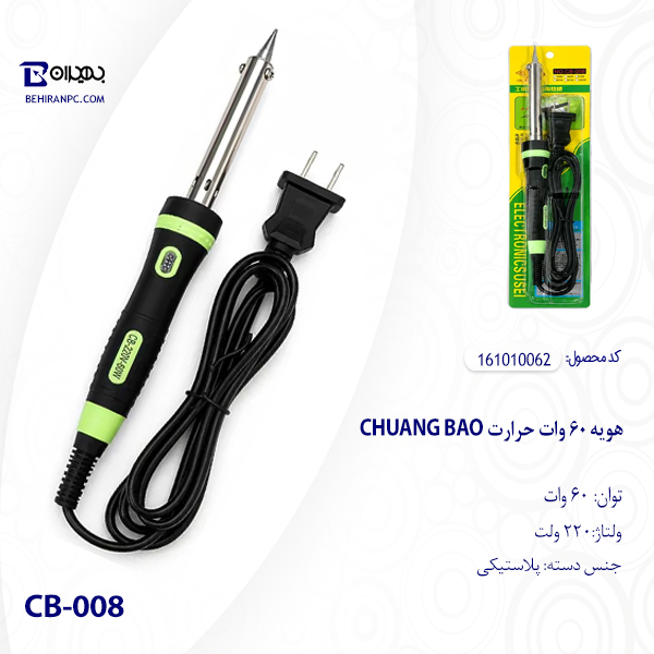 نوک تیز و پیچ‌های نگهدارنده فولادی هویه قلمی مدل CB-008