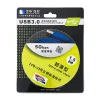 کابل هارد فلت KINGHOOD USB 3.0 طول 1.5 متر با بسته‌بندی اصلی