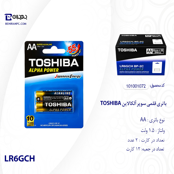 باتری قلمی سوپر آلکالاین TOSHIBA مدل LR6GCH بسته 2 عددی