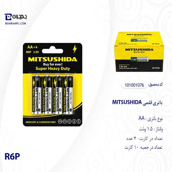 پک کارتی ۴ عددی باتری قلمی میتسوشیدا Mitsushida Super Heavy Duty سایز AA