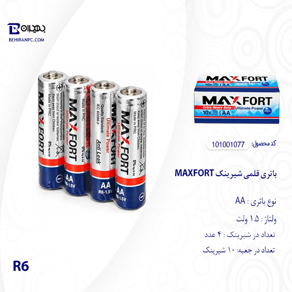 ویژگی های باتری قلمی شیرینک MAXFORT مدل R6