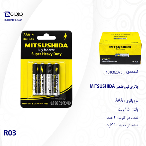 پک کارتی ۴ عددی باتری نیم قلمی میتسوشیدا Mitsushida Super Heavy Duty سایز AAA