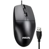 ماوس سیم دار فیلیپس مدل SPK7247 مشکی با کانکتور USB