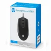 جعبه بسته‌بندی ماوس گیمینگ HP Gaming Mouse M260 با درج ردیابی دقیق و طراحی خوش‌دست