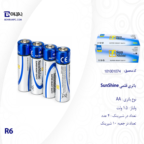 کاتالوگ باتری قلمی شیرینک SunShine مدل R6 بسته 4 عددی