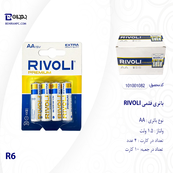 کارت ۴ عددی باتری قلمی ریولی مدل R6 با مشخصات فنی و جعبه عمده