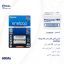 باتری قابل شارژ قلمی پاناسونیک Eneloop ظرفیت ۲۰۰۰mAh