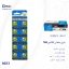باتری سکه ای آلکالاین T&E مدل AG13 بسته 10 عددی