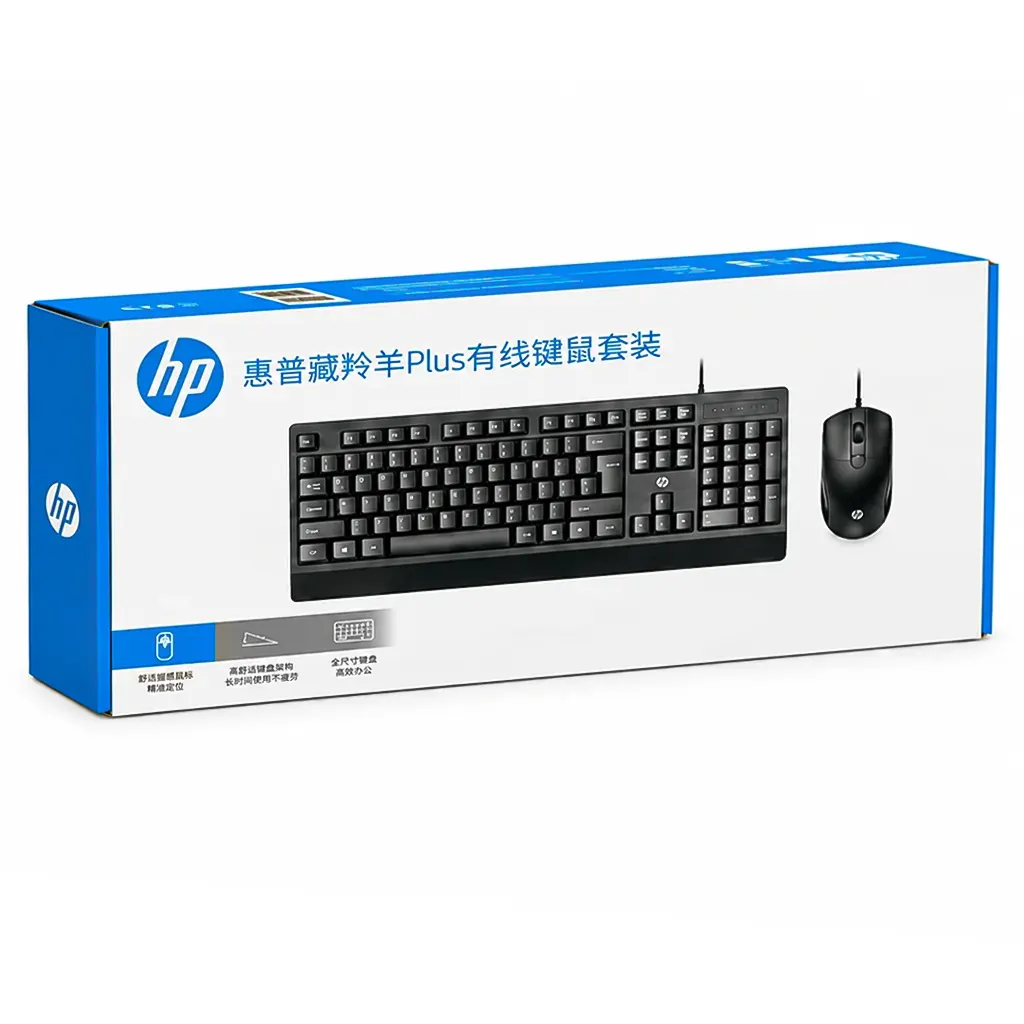 جعبه اورجینال ست کیبورد و ماوس سیمی HP Wired Keyboard & Mouse