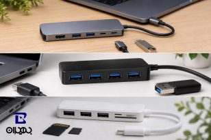راهنمای خرید هاب USB؛ چه مدل هابی مناسب شماست؟
